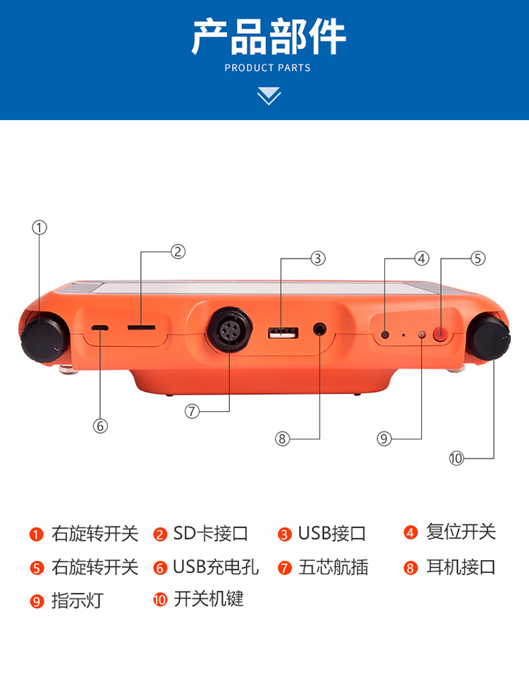 管道漏水檢測(cè)儀