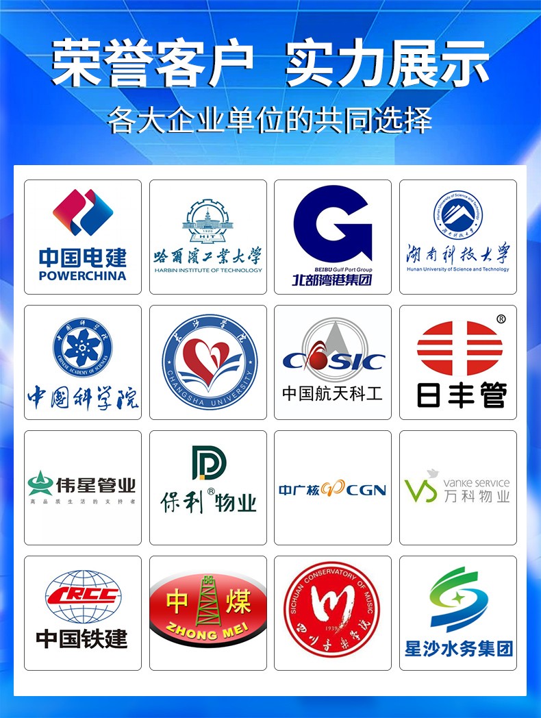 管道漏水檢測儀