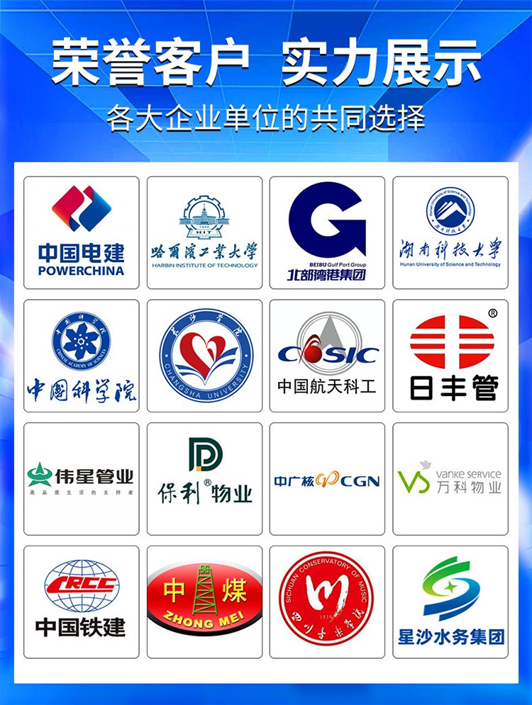 管道漏水檢測(cè)儀