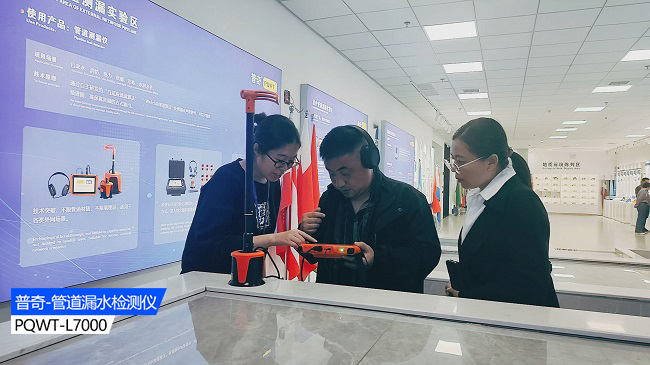 管道測(cè)漏儀