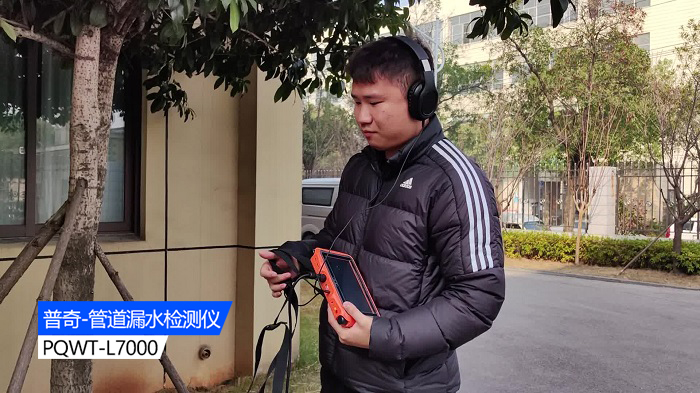 管道測(cè)漏儀 管道測(cè)漏儀