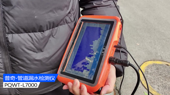 管道測(cè)漏儀 管道測(cè)漏儀