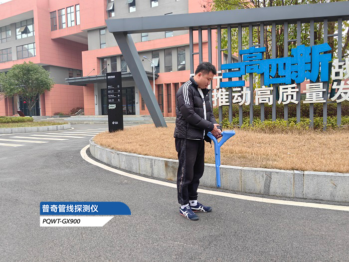 管線探測儀 管線探測儀