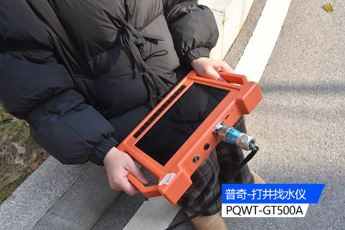 打井找水儀 打井找水儀