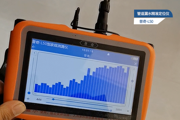 普奇管道測(cè)漏儀 普奇管道測(cè)漏儀