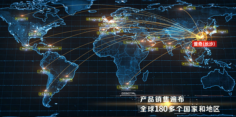 展望未來(lái)創(chuàng)新為擎，擘畫(huà)壯闊藍(lán)圖