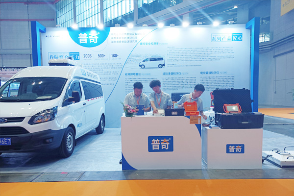 普奇的堤防滲漏檢測儀展示