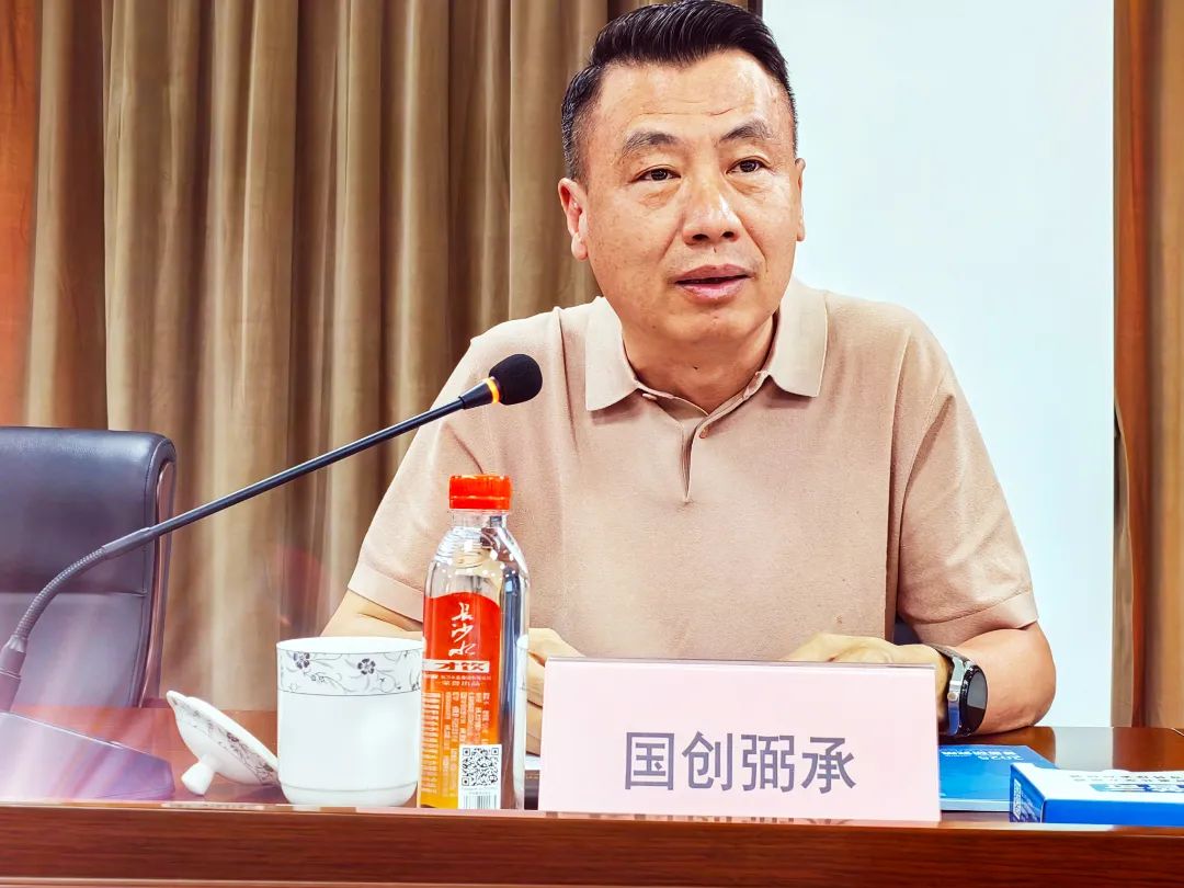 國(guó)創(chuàng)弼承(重慶)新材料科技有限公司