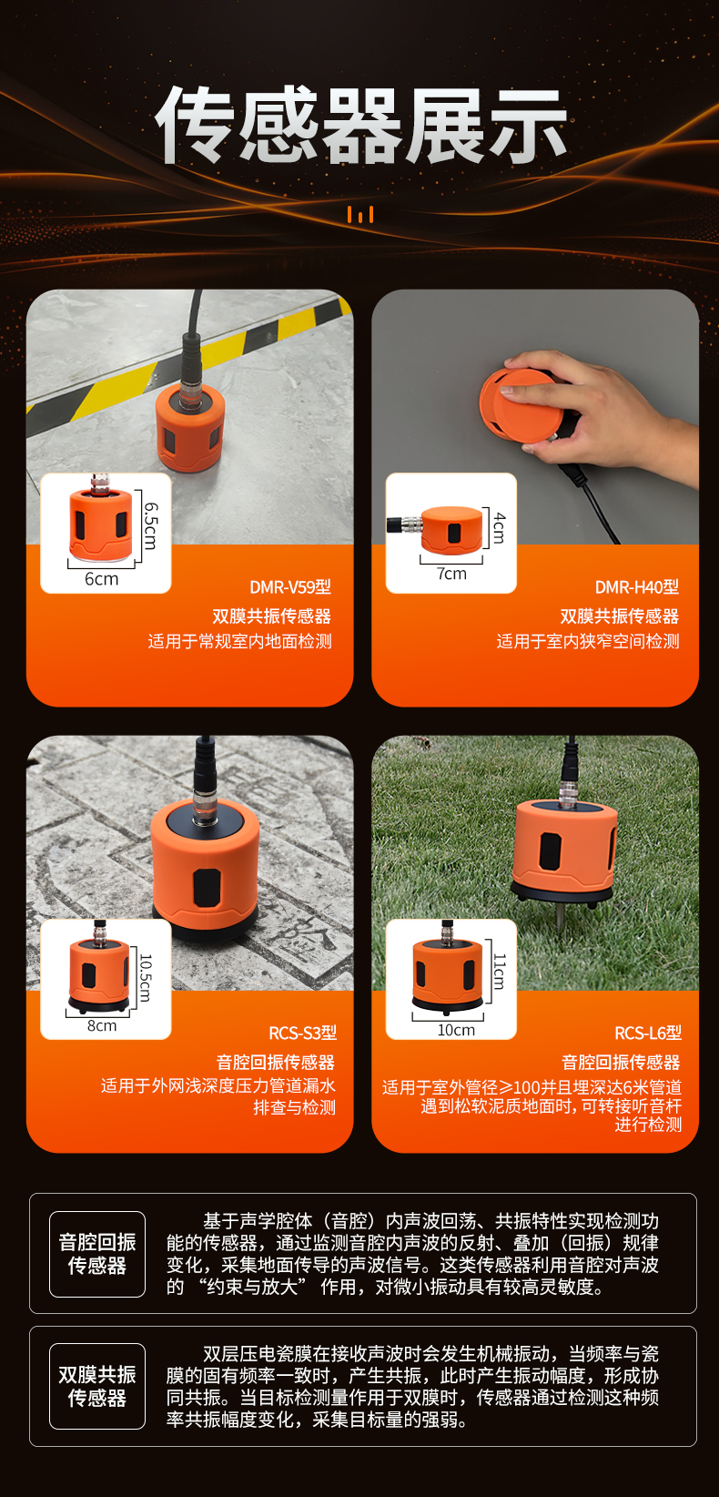 普奇PQ125D 管道漏水檢測(cè)儀