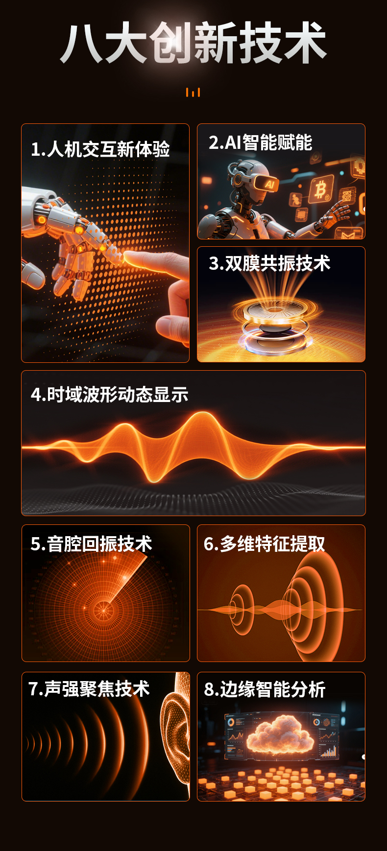 普奇PQ127E管道測漏儀