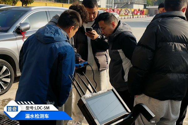 漏水檢測車 普奇 LDC 系列漏水檢測車
