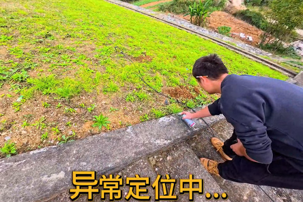 普奇PQ227A 堤防滲漏檢測(cè)儀 普奇PQ227A 堤防滲漏檢測(cè)儀