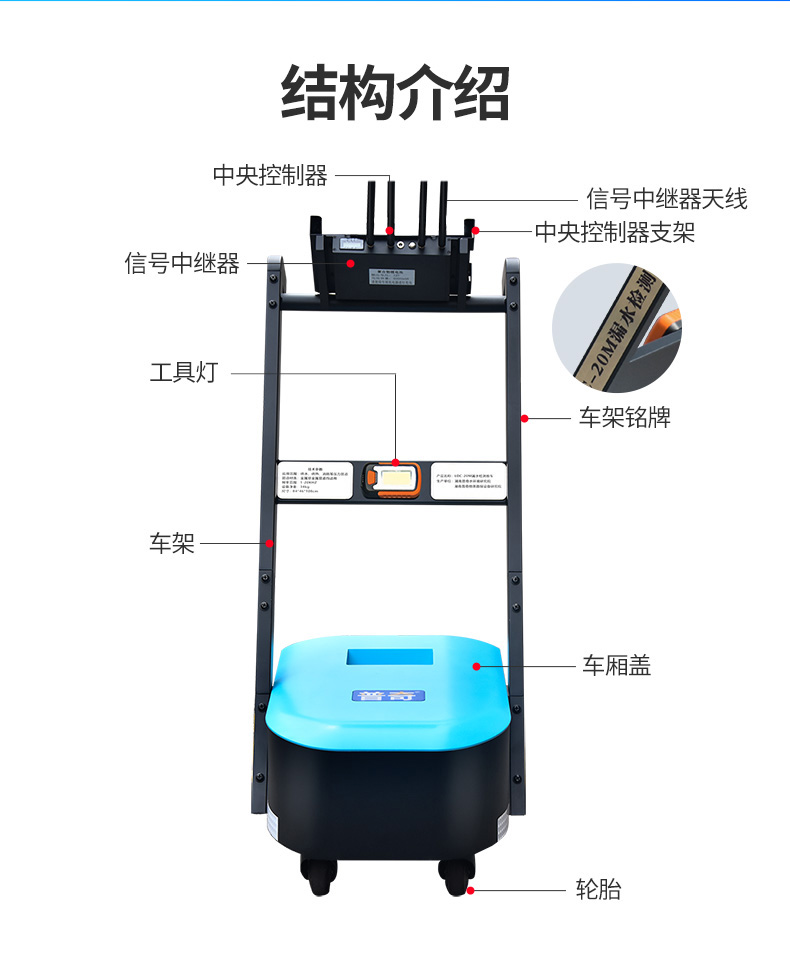 漏水檢測(cè)車(chē)