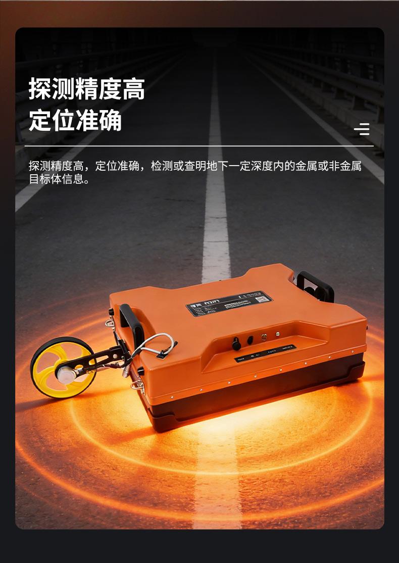 普奇PQ625地質(zhì)雷達(dá)系統(tǒng)