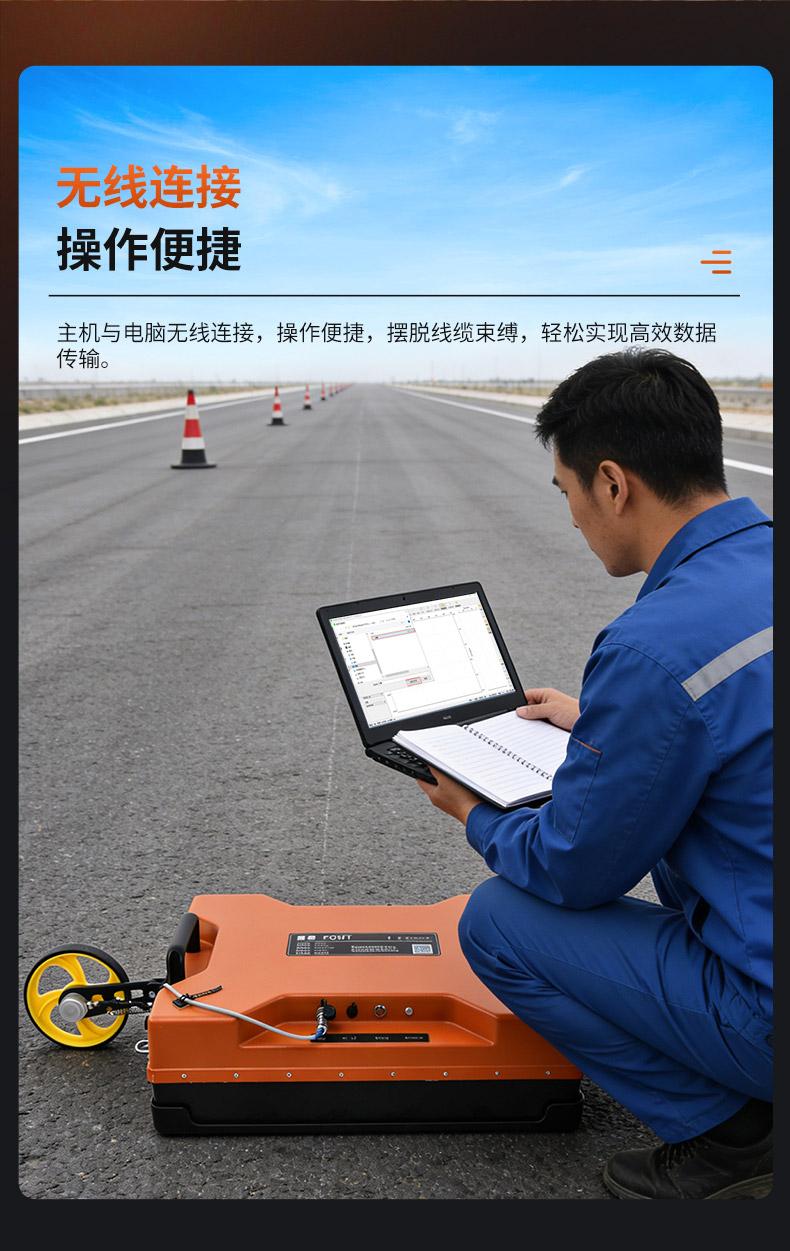 普奇PQ625地質(zhì)雷達(dá)系統(tǒng)