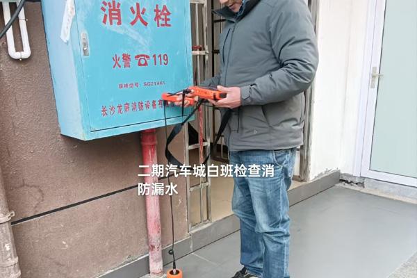 管道測(cè)漏儀